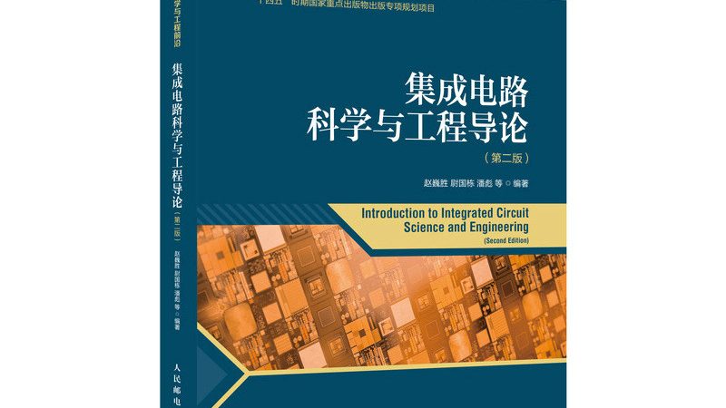 国产模拟芯片质量哪家强？揭秘选型关键因素