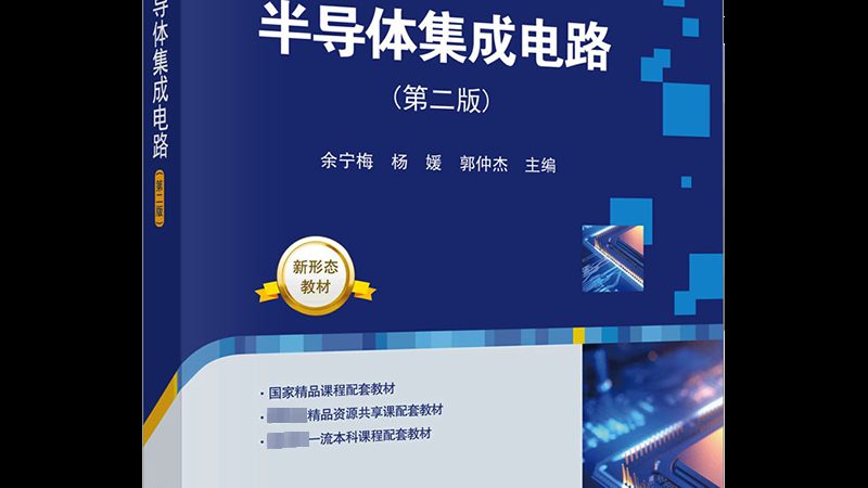 揭秘上海硅片厂家生产流程：从原料到成品的关键步骤