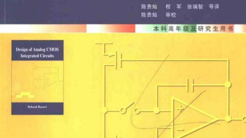 DSP处理器厂家排名背后的考量因素
