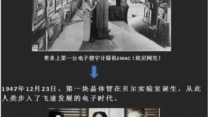 多晶硅与单晶硅：转换效率的较量**