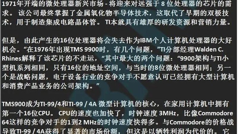 芯片代理价格与采购量：揭秘背后的关系**