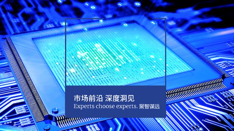 行业背景：芯片代理的重要性