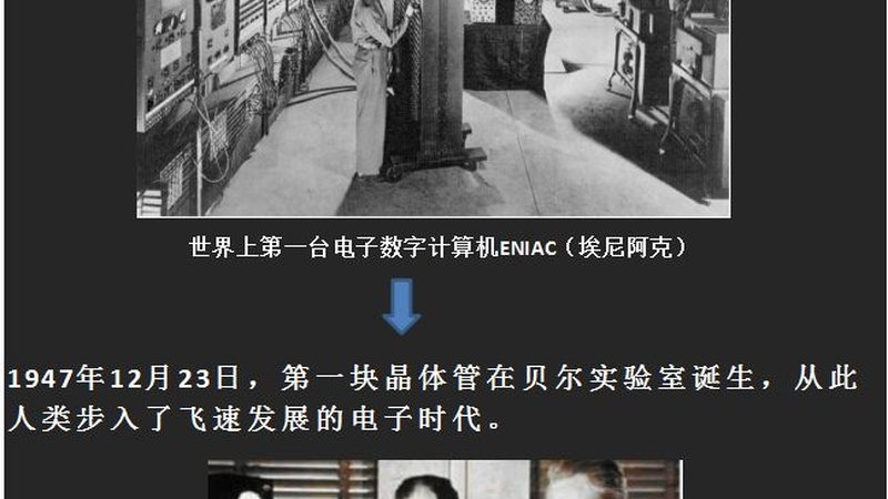 揭秘上海IC设计公司定制流程：从概念到产品